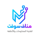 ManafSoft Logo